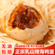 朔海山東威海乳山特產(chǎn)禮盒送伴手禮正宗烤咸海鴨蛋流油真空包裝裝整箱 10枚【泡沫箱裝】