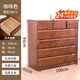 馮派 臥室實(shí)木斗柜五斗柜現代簡(jiǎn)約五斗櫥客廳抽屜式收納柜子儲物柜 菱形100-5 咖啡色