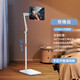 訊迪（Xundd）平板支架適用ipad支架落地手機架新款平板電腦專(zhuān)用懶人神器支撐架床上床頭手機俯拍攝桌面大排燈架 珍珠白-1.55米旗艦升降款