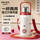 物生物（RELEA）保溫杯大容量316L男女士戶(hù)外便攜茶杯雙飲學(xué)生水杯子實(shí)用生日禮物 小熊紅果 1250ml【納米陶瓷覆層內膽+自帶茶隔+背帶】