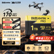致態(tài)PRO專(zhuān)業(yè)高速存儲卡內存卡4K適配大疆Pocket 3/Action 5/無(wú)人機/運動(dòng)相機內存卡 u3/v30讀速170MB/s 【1TB】附贈收納盒 PRO專(zhuān)業(yè)高速存儲卡