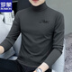 羅蒙（ROMON）男士高領(lǐng)打底衫2025春秋薄款長(cháng)袖t恤莫代爾修身中領(lǐng)秋衣上衣服潮 碳灰 L