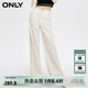 ONLY夏季休閑百搭水鉆高腰寬松直筒褲牛仔褲女|124132035 J2G 米白色 XS (155) 60A