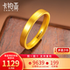 卡鉑亞古法黃金戒指足金9999平安無(wú)事實(shí)心方戒男女款對戒結婚素圈指環(huán) 古法黃金戒指 5.33克（9號）寬約3.9mm