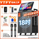 YTFY德國進(jìn)口柏林之聲廣場(chǎng)舞音響戶(hù)外k歌音響卡拉OK一體機家庭ktv音響套裝 【188pro】三年版+增強18吋低音+21吋屏+500G