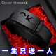 CEIVER KINES正品男士真皮皮帶2025最新款自動(dòng)扣褲腰帶父親節禮物送老公男朋友 ck606-71 精品禮盒裝 120cm