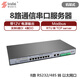 賽諾聯(lián)克賽諾聯(lián)克機架式8口串口服務(wù)器 串口轉以太網(wǎng) 8口RS232/485 帶12V輸出 6路DI/4路DO SLK-S508R 灰色 SLK-S508R 