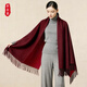 織錦樓【雙面雙色】100%山羊絨加厚披肩女冬季保暖圍巾外搭披風(fēng)禮盒裝