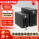 科士達UPS不間斷電源YDC9101S/9102S/9103S/9106S/9110S電腦服務(wù)器企業(yè)機房穩壓防斷電應急電源 YDC9101S 1KVA/900W（內置電池）