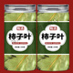 南京同仁堂（原料）柿子葉粉500克中藥材霜后柿子葉秋后新鮮純正干貨泡水喝 【罐裝】柿子葉 250g*2罐