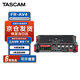 TASCAM達斯冠錄音筆FRAV2 FRAV4多軌便攜影視現場(chǎng)32位bit浮點(diǎn)錄音機內置時(shí)碼器 FR-AV4 官方標配+禮包