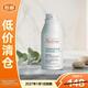 雅漾控油抗痘精華露30mlC位精華敏肌細致毛孔【臨期清倉】