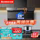 志高（CHIGO）抽油煙機頂側雙吸油煙機家用抽煙機吸油煙機7字型煙機大吸力脫排油煙機上門(mén)安裝 自動(dòng)清洗頂側雙吸7字機（包安裝）