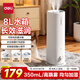 得力（deli）空氣加濕器家用臥室加大霧量補水器宿舍輕音除菌小型噴霧器辦公桌面霧化器生日節日贈禮物落地款