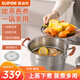 蘇泊爾（SUPOR）304不銹湯鍋20cm加高加深蒸煮多用防燙手柄帶蒸片復底不挑爐灶