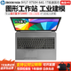 惠普（HP）PowerG7 G8 zbook15 G6 G5 G8 G9 15.6英寸移動(dòng)圖形工作站設計本 全金屬機身 3D建模 機械設計二手筆記本手提 8】G6-i7九代64G-1T-T2000獨顯