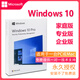 亮核正版win10密鑰windows10家庭版系統Win11專(zhuān)業(yè)版激活碼微.軟件光盤(pán) win10專(zhuān)業(yè)版 電子版