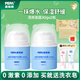PEPA皮帕熊金銀花嬰兒多效面霜護膚霜四季寶寶用品兒童潤膚乳滋潤清爽補水霜 【店鋪熱銷(xiāo)】多效面霜兩瓶
