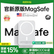stiger【新國標3C認證】MagSafe磁吸充電寶適配蘋(píng)果外接電池移動(dòng)電源大容量20W快充超薄小巧 【性能20000M】蘋(píng)果白丨升級電芯丨提速300% 【國家3C認證】品牌直營(yíng)｜可上飛機｜20W快