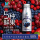 茅臺悠蜜 藍莓復合果汁飲料 藍莓汁 0添加 235mlx10瓶 整箱 禮盒