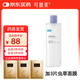 可復美煥能舒潤柔膚水 爽膚水化妝品補水保濕大瓶護膚品舒修護提亮禮物 3.0升級款】舒潤柔膚水500ml1瓶+3片蟲(chóng)草面膜