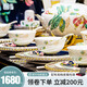 弘廊高檔餐具套裝2024新款景德鎮(zhèn)高級(jí)陶瓷輕奢骨瓷碗碟盤家用喬遷新居 綠野仙蹤 70頭（高檔皮箱包裝）