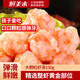 鮮美來(lái)大顆粒蝦滑150g  肉含量約95% 火鍋蝦丸關(guān)東煮蝦餅生鮮海鮮蝦仁