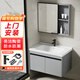 浴室柜組合智能陶瓷一體洗手盆洗臉池衛浴洗漱臺衛生間 6140莫蘭迪灰吊柜+鏡柜