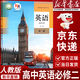 【新華書(shū)店正版】適用2025新版  高中英語(yǔ)必修第二冊人教版英語(yǔ)必修二2教材課本教科書(shū)人民教育出版社人教版高中英語(yǔ)必修二高一下冊英語(yǔ)書(shū)教材人教版 高中英語(yǔ)必修二