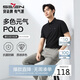 柒牌【7A抗菌2A防螨】短袖polo衫男夏季涼感抗皺翻領(lǐng)上衣 L