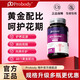 probody肌醇養巢膠囊美國進(jìn)口維生素葉酸調姨媽內分泌代謝呵護卵巢健康 120粒*1瓶