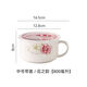 雄沃馳陶瓷泡面碗帶把手柄保鮮碗帶蓋上班族飯盒宿舍用碗大容量面碗 中號帶蓋面杯800毫升一碗飯的量 蓋子2個(gè)無(wú)碗