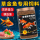 德瑞水族 魚(yú)食金魚(yú)飼料錦鯉魚(yú)料草金魚(yú)小型魚(yú)通用魚(yú)糧 小粒480g