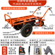 桃李汽油電動(dòng)平板車(chē)三輪車(chē)果園雞公車(chē)工地手推車(chē)山地農用獨輪車(chē)爬山虎 升級版后橋170汽油機電啟動(dòng)