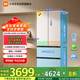 米家小米【發(fā)布會(huì )新品】508升雙系統法式Pro四門(mén)多門(mén)超薄平嵌一級能效冰箱BCD-508WFTMBI白色國家補貼