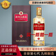 濱河白酒 甘肅高端名酒濱河九糧液獨特九糧香型純糧固態(tài)商務(wù)宴請接待 53度 500mL 1盒 【掃碼驗證紅包】