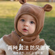 LNGA LANDGRE加絨加厚嬰兒帽子秋冬季男童寶寶圍脖一體兒童護耳帽防風(fēng)女童脖套 咖啡色 全場(chǎng)景超厚暗扣款 均碼-頭圍：44-50cm【約4個(gè)月~3歲】