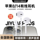 集語(yǔ)【直營(yíng)正品】有線(xiàn)耳機Type-C適配iPhone17/16/15/14/12/8/ProMax平板ipad入耳式帶麥蘋(píng)果線(xiàn)控耳機 【原盒封裝】Lighting接口丨適配8-14系列 丨2025頂配