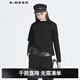 S.DEER圣迪奧冬季女裝寬松一字領(lǐng)經(jīng)典純色拼接膠印休閑長(cháng)袖T恤S20480220 黑色/91 S/160