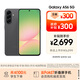三星Samsung Galaxy A56 超薄機身5000萬(wàn)像素 5000mAh 拍照游戲手機 AI手機12GB+256GB 秘野灰國家補貼