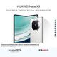 華為（HUAWEI） Mate X5 折疊屏手機 12GB+512GB 羽砂白