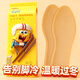 萱草自發(fā)熱鞋墊暖足貼暖貼暖腳貼防寒保暖加熱寶寶貼腳底暖腳墊男女士 女號（38-39均碼） 30雙裝