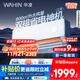 華凌空調 大1.5匹【大風(fēng)口】雙排神機二代舒適風(fēng)變頻冷暖掛機 超一級能效KFR-35GW/N8HE1Ⅱ國家補貼