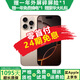 【24期免息】Apple iPhone 16Pro 蘋(píng)果16Pro 蘋(píng)果16pro 二手蘋(píng)果手機 沙漠金色鈦金屬【豪華大禮包】 99新 512G 國行雙卡【三期免息+三年店?！? title=