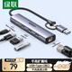 綠聯(lián)USB3.0轉千兆網(wǎng)口Type-C擴展塢分線(xiàn)器網(wǎng)線(xiàn)轉接頭拓展塢RJ45有線(xiàn)網(wǎng)卡轉換器適用蘋(píng)果華為筆記本電腦 USB【A+C】轉千兆網(wǎng)口+HUB