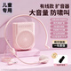 裕合聯(lián)小蜜蜂擴音器兒童專(zhuān)用無(wú)線(xiàn)麥克風(fēng)耳麥機教師學(xué)生上課用迷你版話(huà)筒 【可愛(ài)粉】有線(xiàn)麥+擴音器
