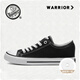 回力（Warrior）官方帆布鞋男鞋春夏季低幫透氣經(jīng)典情侶板鞋休閑鞋子男 黑色42