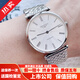 【二手99新】浪琴（LONGINES）嘉嵐系列自動(dòng)機械男表商務(wù)休閑送禮薄款手表二手奢侈品腕表瑞表 l4.908.4.71.6【表徑36MM】