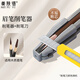 美膚語(yǔ)坎刀眉筆削筆刀削筆器組合 削眉筆輔助器拉線(xiàn)筆卷筆刀工具M(jìn)F8934