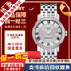 【二手99新】天梭(TISSOT)港灣系列手表男女自動(dòng)機械瑞士二手奢侈品腕表男士 羅馬刻度-銀盤(pán)T097.407.11.033.00